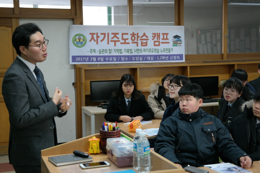 캠프