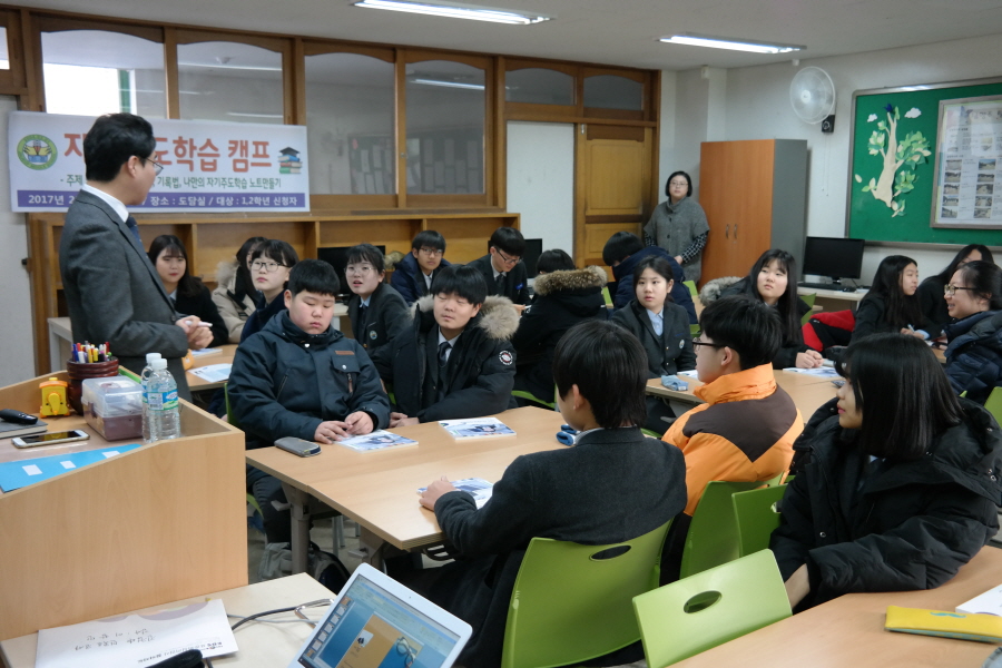 캠프