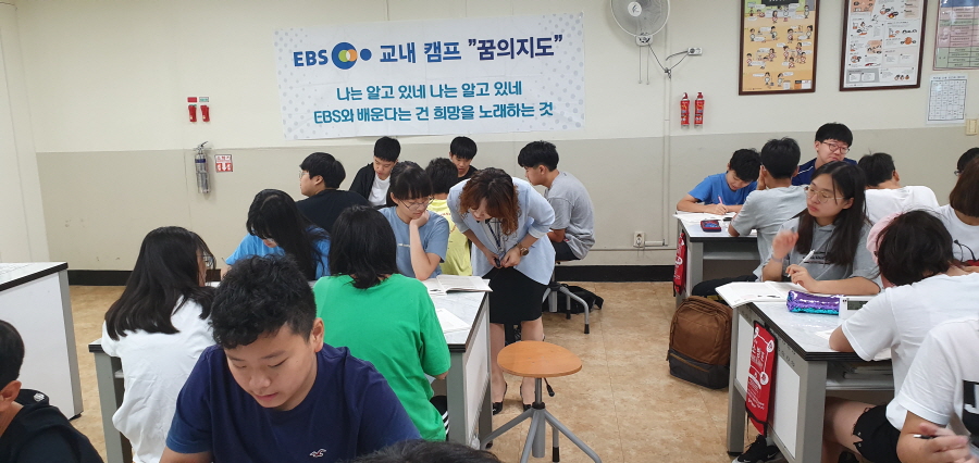 [캠프] 2019년 **중학교 캠프프로그램 